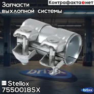 ������� ����� ��������� D40 L90 Renault Stellox ���. 7550018SX 7550018SX ����