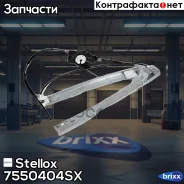 ��������������� �����. ���. Audi A4 1.6 Stellox ���. 7550404SX 7550404SX ����