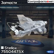 ��������������� ������ ���. �.! Ford Focus 98-04 4doors Stellox ���. 7550447SX 7550447SX ����