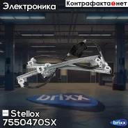 ���������������! �������� ����� ��� ��������� Seat Leon 1M1/Toledo 1M2 7550470SX ����