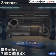 �������! Audi 80/A4/A6, VW Passat 19TDi 91-01 Stellox ���. 7550659SX 7550659SX ����