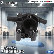 ������� Stellox ���. 7550683SX 7550683SX ����