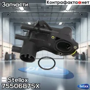 ���. �-�� ���������! VW Golf/Polo/Lupo 1.0-1.6 95-00 Stellox ���. 7550687SX 7550687SX ����