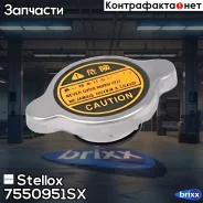 ������ ��������� hyundai terracan 01 Stellox ���. 7550951SX 75-50951-sx_ 7550951SX ����