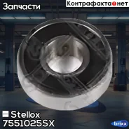 ��������� ����������� !10x26x8 Stellox ���. 7551025SX 7551025SX ����