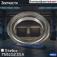��������� Stellox ���. 7551023SX 7551023SX ����
