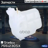 ����� ��������������, Chevrolet Cruze/Orlando 11 Stellox ���. 75-51230-SX 7551230SX ����