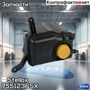 ����� �������������� Stellox ���. 7551236SX 7551236SX ����