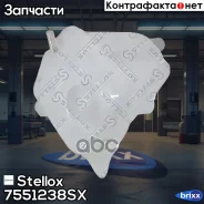����� ��������������! Audi 80 1.6-2.3/1.9TD/TDi 91-95 Stellox ���. 7551238SX 7551238SX ����