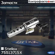 ������ VVTi Stellox ���. 7551371SX 7551371SX ����