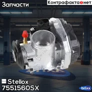 �������� �����������! VW Golf IV/Bora/Caddy 10-1 6 97 Stellox ���. 7551560SX 7551560SX ����