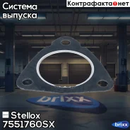 ��������� �������� �����! BMW E36/E46/E34/E39/E38 2.0-2.8 24V 90 Stellox ���. 7551760SX 7551760SX ����