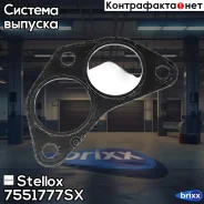 ��������� ��������� Stellox ���. 7551777SX 7551777SX ����