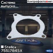 ��������� ��������� 01198400 VW Passat Stellox ���. 7551784SX 7551784SX ����