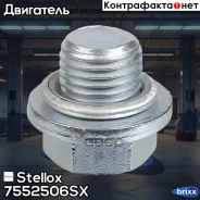 ������ ������� m14�1.5mm Stellox ���. 7552506SX 7552506SX ����