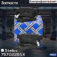 ������� �������� ������! � ������. �� Dongfeng, Hyundai Trajet 2.0i/2.7i/2.0CRDi 00 Stellox ���. 757022BSX, ����� 757022BSX ����