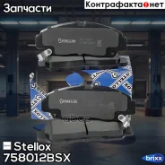 ������� �������� �.! � �������. �� BYD, Honda FR-V 1.7/1.8/2.0/2.2/Stream 1.7/2.0 01 Stellox ���. 758012BSX, �����/������ �������� 758012BSX ����