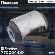 ���. ����. ������ �����. Stellox ���. 77-00044-SX � � 7700044SX ����