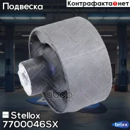 ���. ����. ������ ������. ���. Stellox ���. 77-00046-SX � � 7700046SX ����