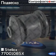 ����������� ���. ������! VW T2 all 80-92 Stellox ���. 7700108SX 7700108SX ����