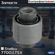 ����������� Stellox ���. 7700117SX 7700117SX ����