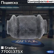 ����������� ������ ���.! � ������������� ������� VW Sharan all 95 Stellox ���. 7700137SX 7700137SX ����