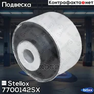 ����������� ������ �����! Audi A4/A6 96, VW Passat 97 Stellox ���. 7700142SX 7700142SX ����
