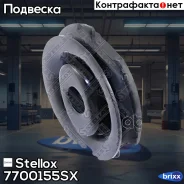 ����������� ������ ���.! MB W210 all 95 Stellox ���. 7700155SX 7700155SX ����