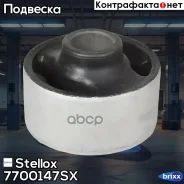 ����������� ������ ���.! VW Sharan, Ford Galaxy 95 Stellox ���. 7700147SX 7700147SX ����