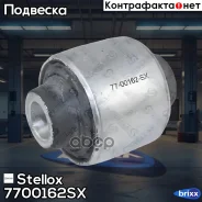 ����������� ������ ����.! BMW �36/�46/Z1/Z4 90 Stellox ���. 7700162SX 7700162SX ����