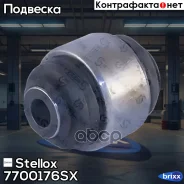 ����������� ���. ������ ����.! BMW E36/E46/Z1/Z4 90 Stellox ���. 7700176SX 7700176SX ����