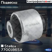 ����������� ������ ���. ����.! Opel Vectra all 02 Stellox ���. 7700186SX 7700186SX ����