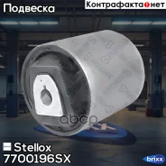 ����������� ������ ������.! BMW E70/E71 07 Stellox ���. 7700196SX 7700196SX ����