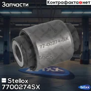 ����������� ������ ����� ! Nissan Murano Z51 07-14 Stellox ���. 7700274SX 7700274SX ����