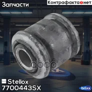 ����������� ������ �����! Toyota Camry ACV30/MCV30 01-06 Stellox ���. 7700443SX 7700443SX ����