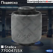 ����������� ������ ������ ��������! Toyota RAV4 05 Stellox ���. 7700471SX 7700471SX ����