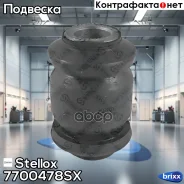 ����������� ������ ��������! Toyota Yaris KSP90/NLP90/NSP90/SCP90/NCP90 05-11 Stellox ���. 7700478SX 7700478SX ����