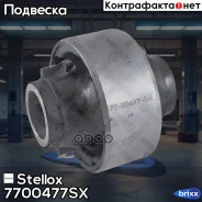 ����������� ������ ������! Toyota Yaris KSP90/NLP90/NSP90/SCP90/NCP90 05-11 Stellox ���. 7700477SX 7700477SX ����