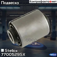 ����������� ���. �������. ������! Hyundai iX35 4WD 10 Stellox ���. 7700529SX 7700529SX ����