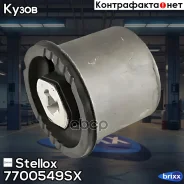 C���������� ������ �����! Hyundai IX20 2010 Stellox ���. 7700549SX 7700549SX ����