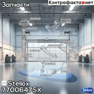 ����������� ������ ����! Mitsubishi Lancer/Mirage CK 95-00 Stellox ���. 7700647SX 7700647SX ����