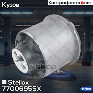 ���. ����� Ford Fiesta 1.3-1.6 01 | ����/��� | Stellox ���. 7700695SX �/� 7700695SX ����