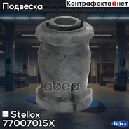 �����. �����. ������ Toyota Rav4 | ����/��� | Stellox ���. 7700701SX �/� 7700701SX ����
