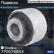 ����������� ������ �������� Renault Meg | ����/��� | Stellox ���. 7700748SX 7700748SX ����