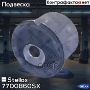 ����������� �����. ������ ����.! Audi Q7 06, VW Touareg, Porsche Cayenne all 02 Stellox ���. 7700860SX 7700860SX ����