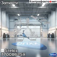 ����������� ���. ������ Stellox ���. 77-00862-SX 7700862SX ����