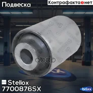 ����������� ������ �����. ����. ������.! Audi Q7 06 Stellox ���. 7700876SX 7700876SX ����