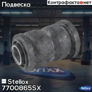 ����������� ������ ����. ���.! Toyota Corolla 97-02 Stellox ���. 7700865SX 7700865SX ����