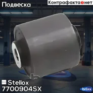 ����������� �����. ������ ���. ���.! MB W221 4.5 05 Stellox ���. 7700904SX 7700904SX ����