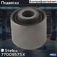 ����������� ������ ���. ����. �����.! Ford Focus 98, Mazda 3 03 Stellox ���. 7700957SX 7700957SX ����